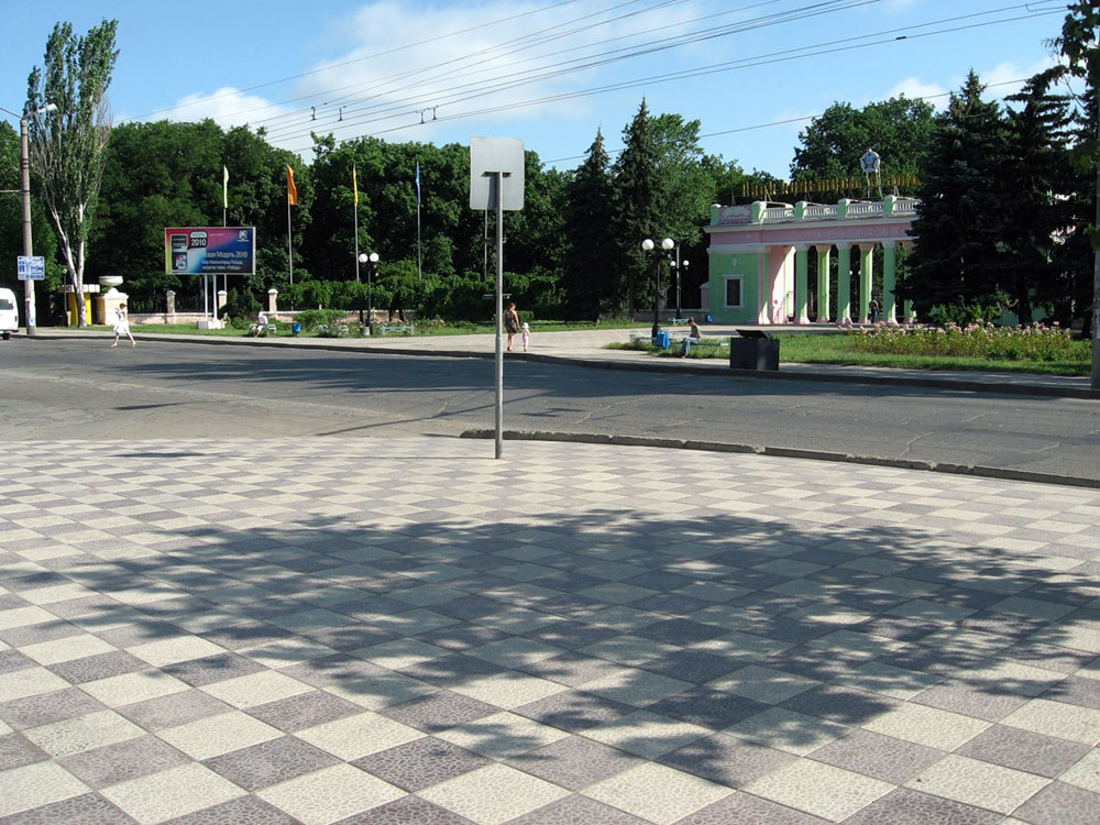 Memorial Park of Culture and Recreation "Victory"