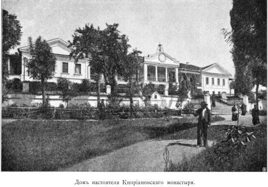 Mănăstirea Căpriana