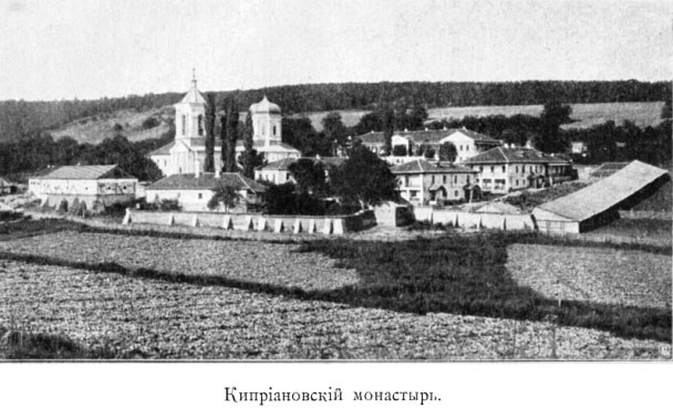 Mănăstirea Căpriana