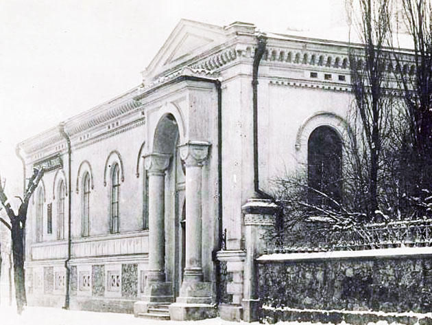 Museum of Archaeology and Ethnography of the Academy of Sciences of the Republic of Moldova