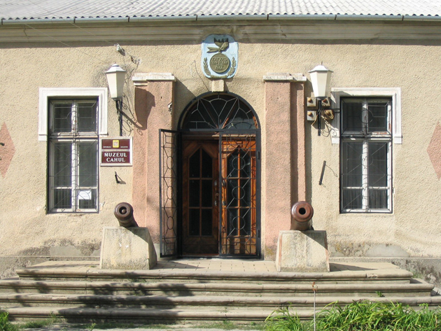Музей истории Кагула