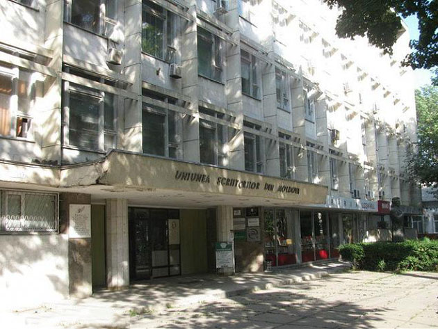 Muzeul Literaturii Române "M. Kogălniceanu"