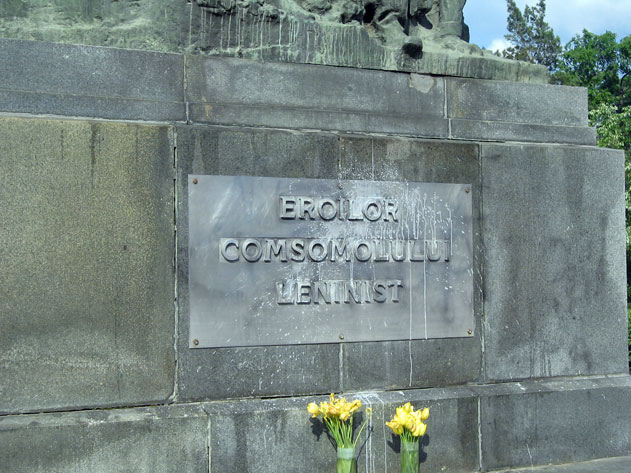 Monument to the Heroes of the Komsomol