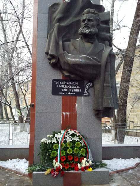 Monumentul lui Hristov Botev