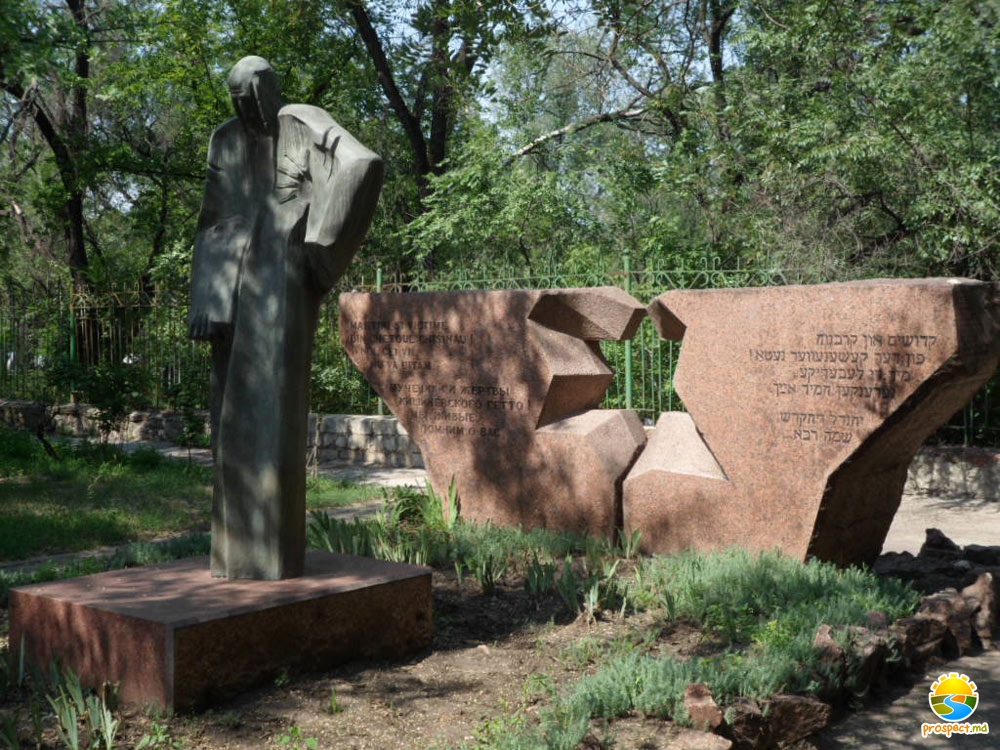 Памятник жертвам еврейского геноцида