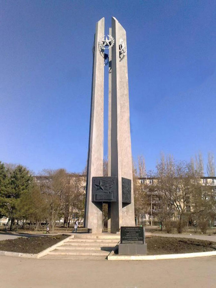 Памятный знак "Слава героям освободителям"