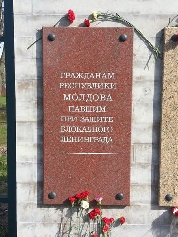 Placa memorială a cetățenilor Republicii Moldova din Leningrad