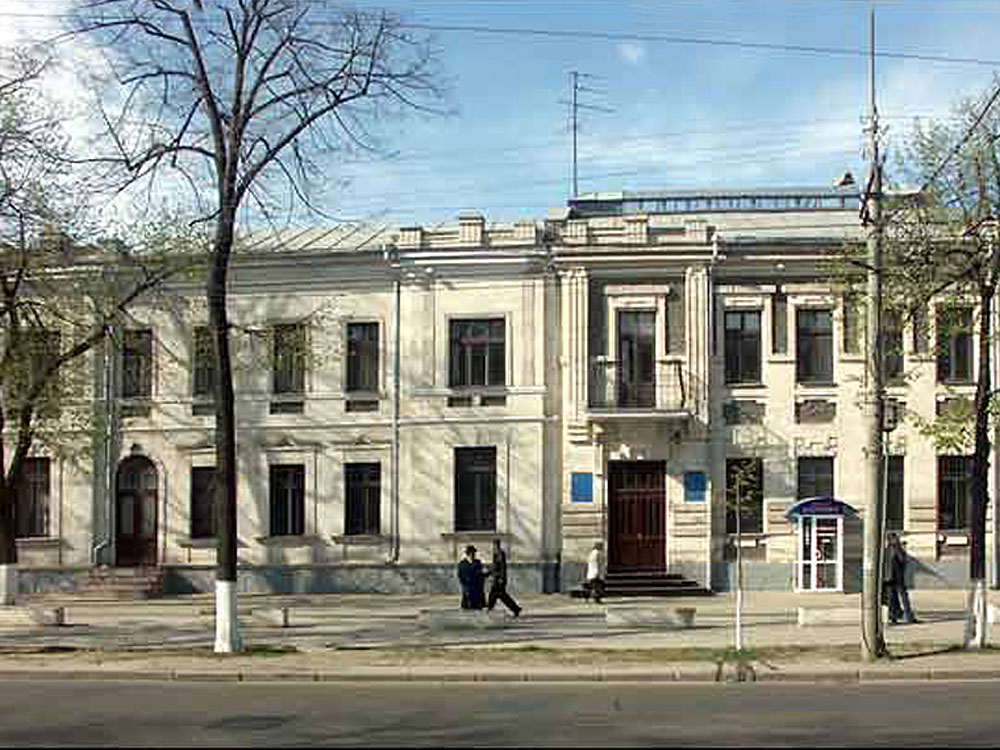 Торгово-промышленная палата