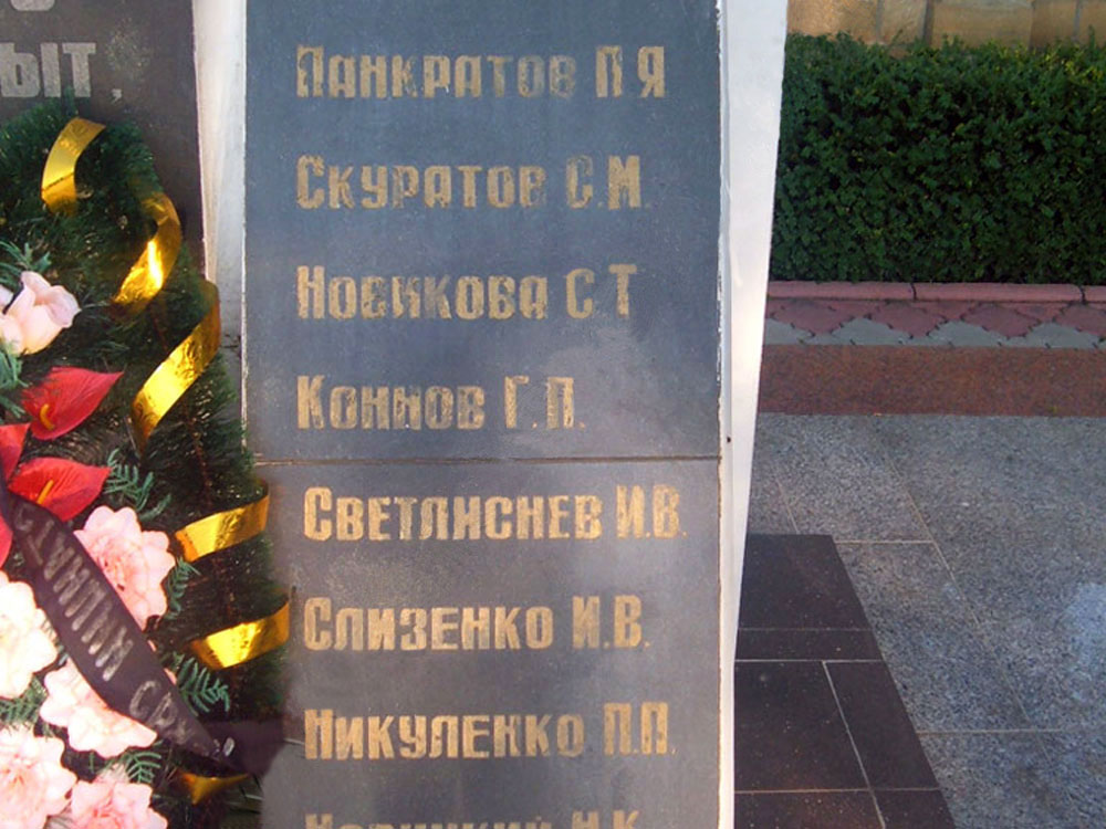 Railway Soldiers