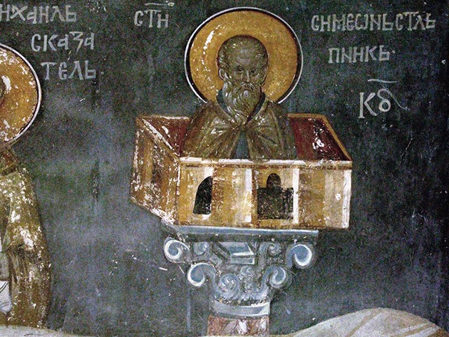 День Святого Симеона Столпника «Семин день»