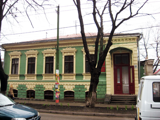 Muzeul Național Pedagogic din Moldova