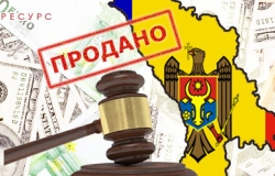 Агентство публичной собственности выставило на торги госимущество