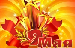 "Balti is the capital of Victory" – this is the motto of the celebration of May 9 this year.