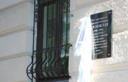 Until the end of August in Chisinau will be installed two memorial plaques