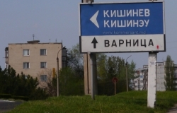 КПП «Бендеры-Варница» возобновил свою работу
