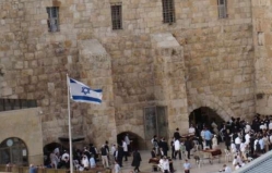 MAEIE has issued a warning concerning travel to Israel