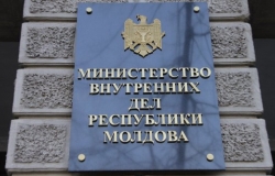 МВД разработала новую информационную службу