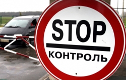 На Днестре установлено 6 миграционных постов