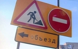 На Рышкановке в ночное время суток будет перекрыто движение