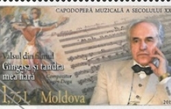 O nouă marcă poștală, cu portretul lui Eugen Doga