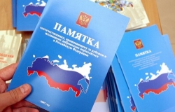 Федеральная программа по добровольному переселению в Россию пользуется в Молдове все большей популярностью