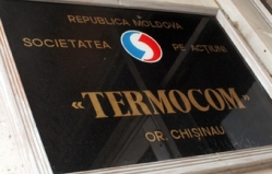 Счета Termocom заблокированы