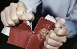 Старые Советские паспорта станут недействительными с 1 сентября
