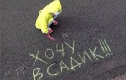 Столичный детский сад заложили чтобы получить кредит в 15 млн леев