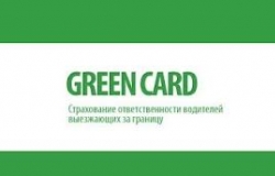 Страховщики опротестовали решение НКФР