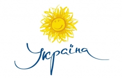 Украина требует финансовой гарантии от въезжающих в страну иностранных граждан