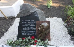 В Бельцах состоялась закладка скульптурной композиции, посвященной Владимиру Высоцкому