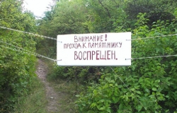 В Приднестровье будет отреставрирована «Башни ветров»