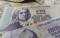 В Приднестровье выпустили юбилейные банкноты