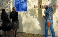 В столице увековечена надпись о восстановлении разрушенного города