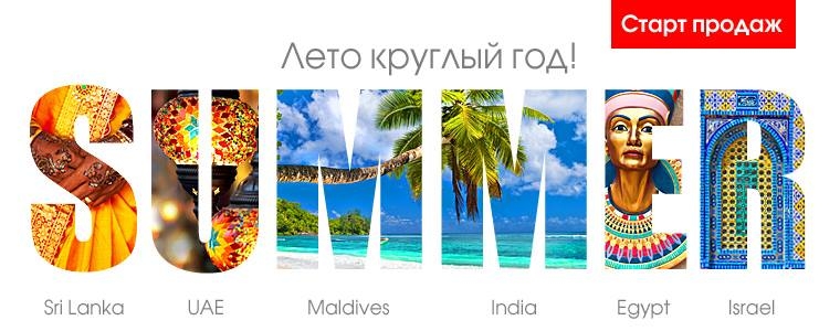 Agenție de Turism «Bosfor Tur»