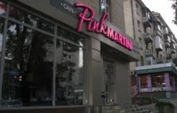 Клуб Караоке-ресторан «Pink Martini»