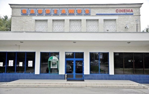 Культурный центр «Gaudeamus»