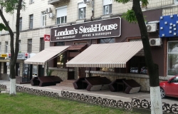 London's Steak House (бул.К.Негруцци, 1)