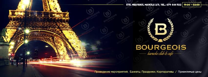 Night Club Bourgeois