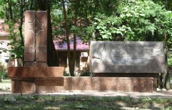 Парк Алунел