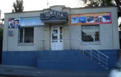 Agentie de turism «Corina Travel Agency» (o. Chişinău, Str. Ismail)
